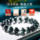 Yang's Liuxi Natural Green Ghost Cornucopia Bracelet Brazilian Raw Mineral Crystal Bracelet Men's and Women's Wealth Transfer Beads Authentic and Fidelity Collection Grade Green Ghost Cornucopia-7mm