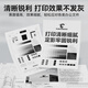 Tusheng convient au Bentu TL5150 Powder Box BP5155DN BP5150DN TONER CARTRIDE BM5155ADN TONER [BOX POUDRES] Grand capacité - 6500 pages - 1 bouche