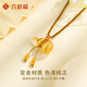 Liuguifu Jewelry Gourd Gold Pendant Women's Pure Gold 2025 New Style Pure Gold Necklace Pendant Birthday Gift for Girlfriend Mom Gold Weight 2.87g Gourd Pendant (Braided Rope Style)