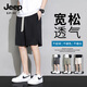 JEEP SPIRIT短裤男时尚宽松透气男士五分裤夏季运动裤男723 深灰色  L 