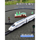 Kindertrennstrecke Spielzeugharmonie Hochgeschwindigkeits-Zug-Modell Fuxing Electric Electric Electric Boy E-Solid-Strecke Hochgeschwindigkeits-Schiene-Voice-Plattform-4,2-Meter-Standardkonfiguration