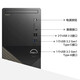 
Dell (DELL) achieves Vostro 3910 upgrade 3030T commercial office finance home gaming desktop design drawing desktop computer host full set 3890 upgraded i7-12700/23.8-inch monitor 32G/512G solid state +1T/integrated display/customized
