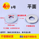 
Angle valve stainless steel decorative cover shower faucet 4 points 6 points faucet accessories triangle valve stainless steel ugly cover 4 points hole * width 67 * height 3523 flat plating