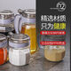 Meikejie new home kitchen glass seasoning box with spoon moisture-proof kitchen seasoning salt jar with lid salt jar black seasoning jar - 1 piece + sticker