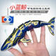 Xiaohe Mini Control remoto Remo Remo de alta velocidad Control remoto Control de control Submarino Toy de crucero impermeable Barco de juguete en negro y azul Vehículo anfibio-2.4G Cabezal de carga + carga de control remoto Batería de control remoto + herramientas