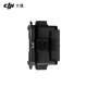 DJI DB2160 air-cooled radiator ensures stable battery operation and extends life, and is suitable for large load-carrying drones DJI FlyCart 100