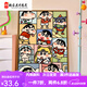
Manlang cute cartoon crayon Shin-chi-diy digital oil painting family portrait hand-painted acrylic painting fill color decorative hanging painting SJ14957 30*40cm solid wood inner frame + brush paint