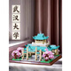 Quality four famous universities in China, Peking University and Tsinghua building block assembly puzzle toys for boys' birthday gifts Fudan University 12099+acrylic+lantern gift bag