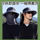 回力防晒帽男夏遮阳防紫外线钓鱼面罩渔夫帽一体户外登山透气太阳帽男 灰色【一体式全面防晒】