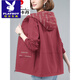 
Playboy (PLAYBOY) Women's Short Jacket Spring and Autumn 2025 New Korean Loose Hooded Sweatshirt Mom's Clothing Casual Versatile Jacket Red L