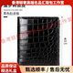 Reessyplds light luxury brand men's wallet men's vertical crocodile leather bag genuine leather wallet short retro business card bag Note. Choose the required color before placing an order