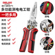 Delixi wire stripping pliers for electricians, multifunctional wire-cutting needle-nose pliers, eight-in-one industrial grade new pliers