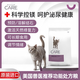 Diamond Care Diamond Care Imported Prescription Cat Food Bladder Stone Urinary System Adult Cat Food 2.72/6.8kg 6.8kg Urinary Cat Food Validity After 26 Years and May White 0g More than 6 Months