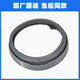 Anschluss und Transport von Katzentrommelwaschmaschinen WD-12155D-12150D-N10441DN-N12155d Türdichtungsring Gummi-Ring WD-12155d