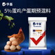 Huazhu 5% layer hen premix, chicken feed during egg production peak period, layer hen egg production period, chicken feed, reserve chicken early stage, 1 bag, whole ton as low as 95/bag, layer hen premix