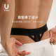 
UPRO Yupu Modal mesh high elastic thong high elastic men's underwear Black M single size