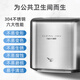 
Yusenyi automatic induction high-speed drying mobile phone 304 stainless steel hand blower hand dryer hand drying hotel bathroom hospital 3892 mirror (stainless steel shell)