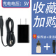 载悦适用飞利浦剃须刀头S3883 S3885 S3881 S3882刀片网充电线器配件 3刀3网