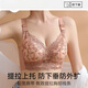 莫代尔内衣女小胸聚拢显大无钢圈收副乳防下垂平胸专用调整型文胸罩 肤色 （1件装） 75A =34A聚拢上托显大