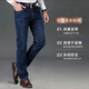 
Seven Wolf [Soft and Smooth] Spring and Summer Leg Scrubbing Jeans Business Casual Straight Men's Trousers Simple High Waist Soft Q5155-Black 34 (155Jin [Jin equals 0.5 kg] or less)