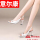 Yierkang soft leather fish mouth sandals women's shoes 2025 spring and summer new product open-toe high heels versatile hollow soft sole single shoes for women white/standard size (free shipping insurance) 37