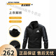 
Adidas Clover Sportswear Set for Men and Women Spring New Fashionable Casual Fitness Running Loose Breathable Two-Piece Set A02 Black Cardigan Set 3XL Recommended 160-180Jin [Jin equals 0.5 kg]