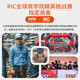 TFO event-grade quick-drying baseball cap thin breathable sports baseball cap sun hat A2302420 dark gray