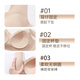 Odifen Summer Thin Liquid Foundation Unterwäsch