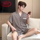 Langsha (Langsha) Pyjamas haut de gamme de luxe léger pour hommes en glace d'été mince shorts à manches courtes simples en satin de soie grande taille de grande taille 3899 gris noir L (poids 100 à 139)