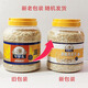 早早麦免煮纯燕麦片五谷杂粮冲调营养早餐搭配牛奶奶粉 富含膳食纤维 1390G*1罐