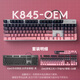 
Logitech K845 mechanical keyboard backlit wired keyboard Game e-sports keyboard Tea green and red axis keyboard DIY keycap Office game keyboard and mouse set Full size 104 keyboard K845-Blackberry positive keycap Green axis