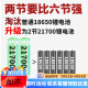 光明大将强光头灯充电超亮头戴式电筒超长续航大功率远射户外大功率 激光 激光式头灯9930黄光-21700锂电池