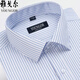CEO Yageor men's long-sleeved shirt pure cotton business casual formal wear solid color non-iron work professional white shirt 6623 39 (Suggested 128-138Jin [Jin equals 0.5 kg])