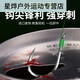 何健弓大力马子线双钩pe线绑好成品金袖伊势尼新关东套装鱼线钓鱼钩 金袖无刺(钩723线0.6钩823线0 其他