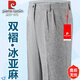 Pier Cardin high-end double-pleated linen casual pants for men 2025 summer thin style middle-aged and elderly high waist straight loose non-iron trousers PYF double-pleated 9930 black [G summer] thin style 31 (2 feet 4 waistline)