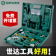 Shida household tool set hardware repair tool box collection multi-functional household electrician combination tool set economical 7-piece set_(daily maintenance)