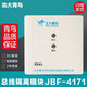 Peking University Jade Bird Smoke Detector JBF4101/5100 smoke fire detector hand alarm sound and light module 5061 layer display two lines