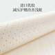 Sweet Jubilee Hilton mattress 1.8*2m silent spring mattress coconut brown mattress latex mattress Simmons mattress upgraded independent round spring [Healthy Ridge 20CM] 1350mm*1900mm