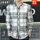 Jeep Spirit Ice Seide Langarmes Hemd Herren Frühling und Herbst Sommer Neues Plaid Casual Hemd Top Dünne Sonnenschutz Jacke Herren Grey [Langhülle] 719 hochwertiger Stoff M 90-104jin [Jin gleich 0,5 kg]