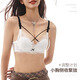 
Carey Kay sexy lace underwear for women pure desire 2025 latest summer thin small breasts gathering and sagging bra milky white-single bra M (34/75AB recommended)