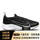 耐克（NIKE）Air Zoom Tempo Next 跑步鞋 黑白 CI9925-005 黑白/ci9923-005 40.5