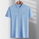 Uniqkuku [mismo estilo en el centro comercial] Camiseta de manga corta de seda de seda de helado de papá para camiseta casual de hombres de mediana edad para polo de mediana edad y anciana