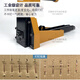 Rizhao Bescoma 3519/3522 Pneumatische Boxdichtungsmaschine Papierverpackung Dichtungskarton Karton Nagel 3519
