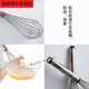 
Applicable equipment for red-ton SN4882 7-inch manual egg beater mixer egg pump egg cream whipping 12-inch SN4887