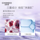 Natural Tang Condensation Fresh Facial Cleansing Cream 125g Amino Acid Deep Cleansing Two-in-One Facial Cleanser [Recommended by Cao Enqi]