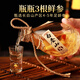 Baishengshan Ginseng Wolfberry Wein 52 Grad Ginseng Wein kleine Flasche 42 Grad Changbaumsan Ginseng Wolfberry Wein Nourishing Wine Geschenkbox 52 Grad 250 ml 6 Flaschen 2 kostenlose Tassen im ganzen Box