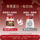 Tongrentang Beijing Tongrentang Instant Bird's Nest Gift pour les anciens et les femmes enceintes Tonic Qi et les suppléments nutritionnels du sang Gift Festival de mi-automne 70g * 36 bouteilles