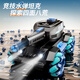 Star Domain Legende Kinderspielzeug Jungen RC Fernbedienung Auto Wasser Bull Tank Offroad Allraddrift Elektrik Renngeburtstag Geschenk