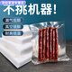 Vinoya pattern vacuum special bag vacuum packaging bag compression bag plastic seal bag household vacuum extraction machine fresh-keeping bag 28*3519 silk 100 pieces (with pattern)