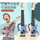 芮帕儿童可弹奏尤克里里初学者国潮风儿童玩具吉他启蒙早教音乐礼品 【45厘米】红色手提可弹奏尤克里